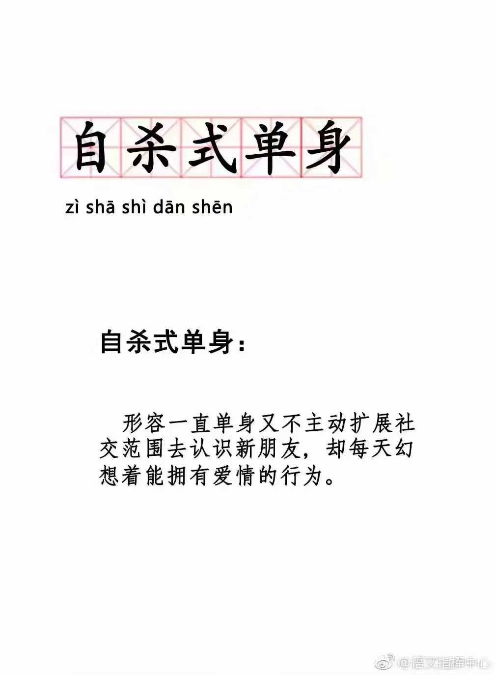 [今日话题]你为什么单身? TC辅助网www.tcsq1.com4067