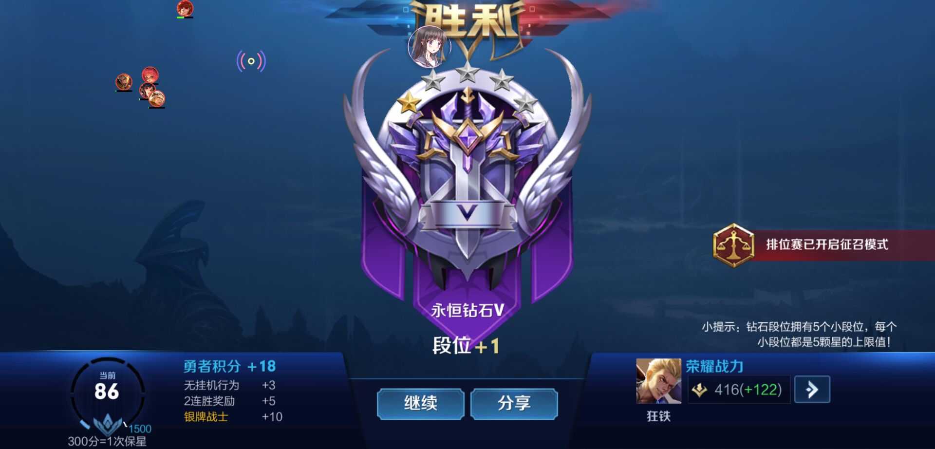 王者荣耀新赛季绘制透视 祝各位新年快乐 TC辅助网www.tcsq1.com1013