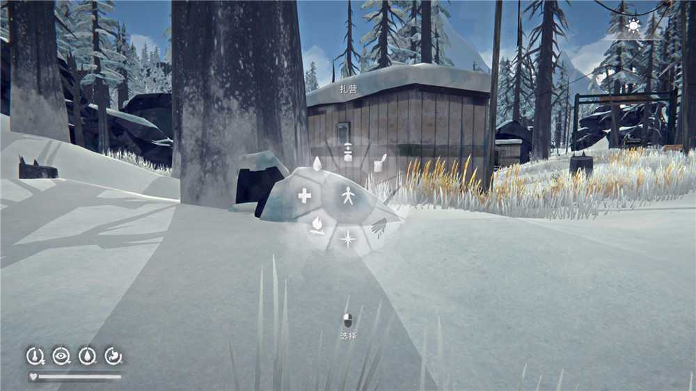 漫漫长夜 The Long Dark 1.71 TC辅助网www.tcsq1.com6282