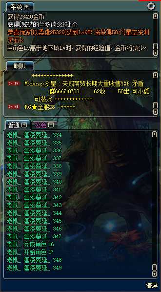 DNF老鼠0131版本 干掉最新检测数据 无脑稳定中 TC辅助网www.tcsq1.com5943