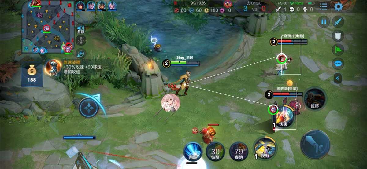 王者荣耀苏梓v2.7绘制辅助免费版本 TC辅助网www.tcsq1.com8780