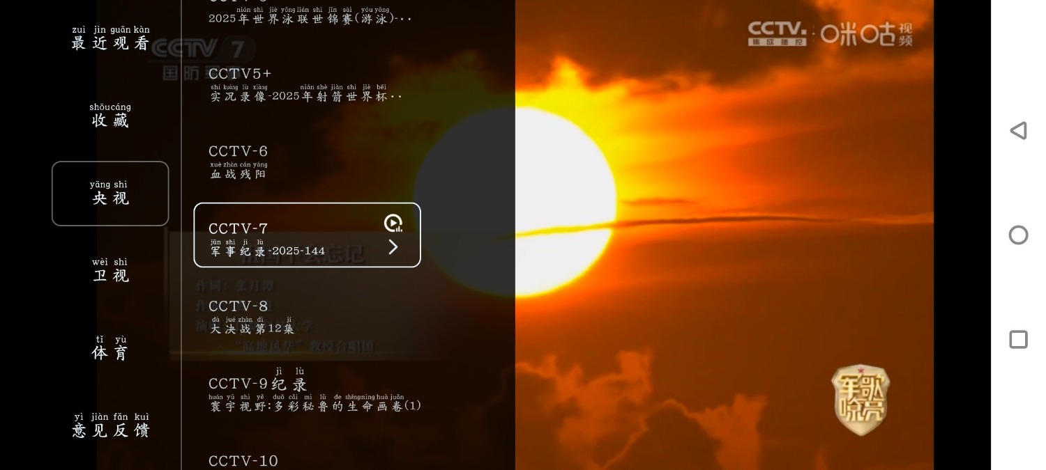 乐看视频v5.0.3去广告版   畅享TV版v1.1.5 TC辅助网www.tcsq1.com4532