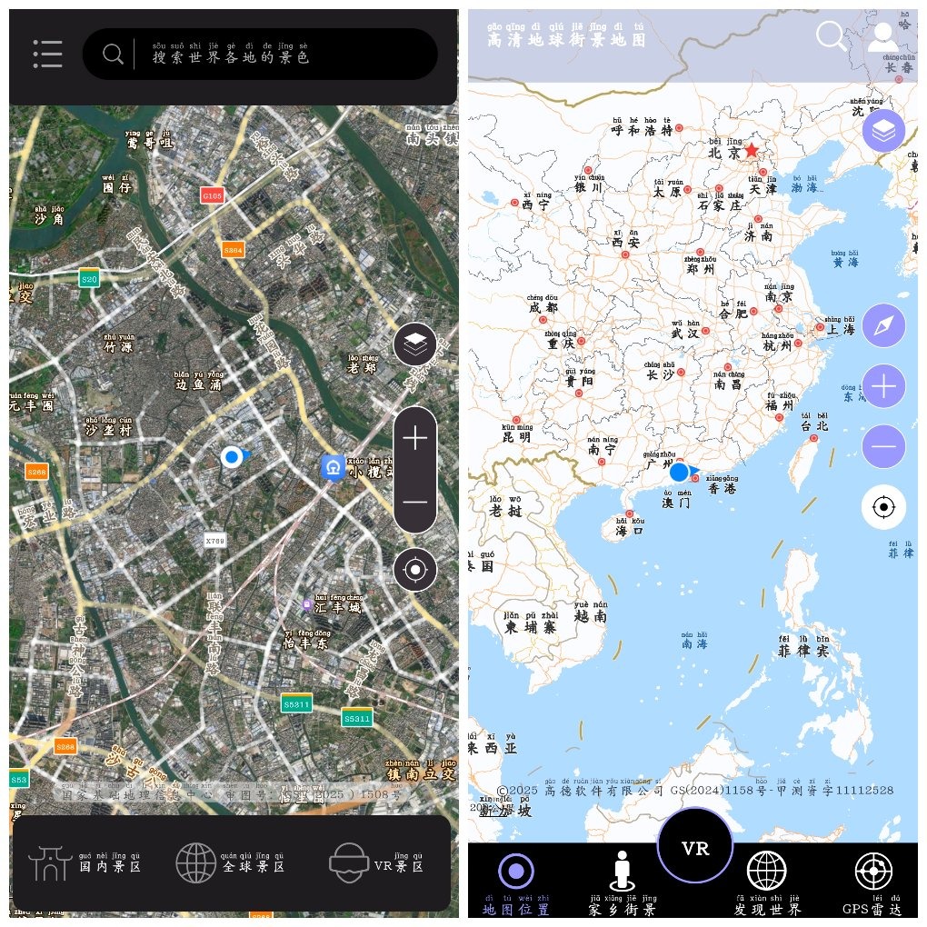 高清地球街景地图v3.0 北斗一下卫星地图v6.0 TC辅助网www.tcsq1.com1010