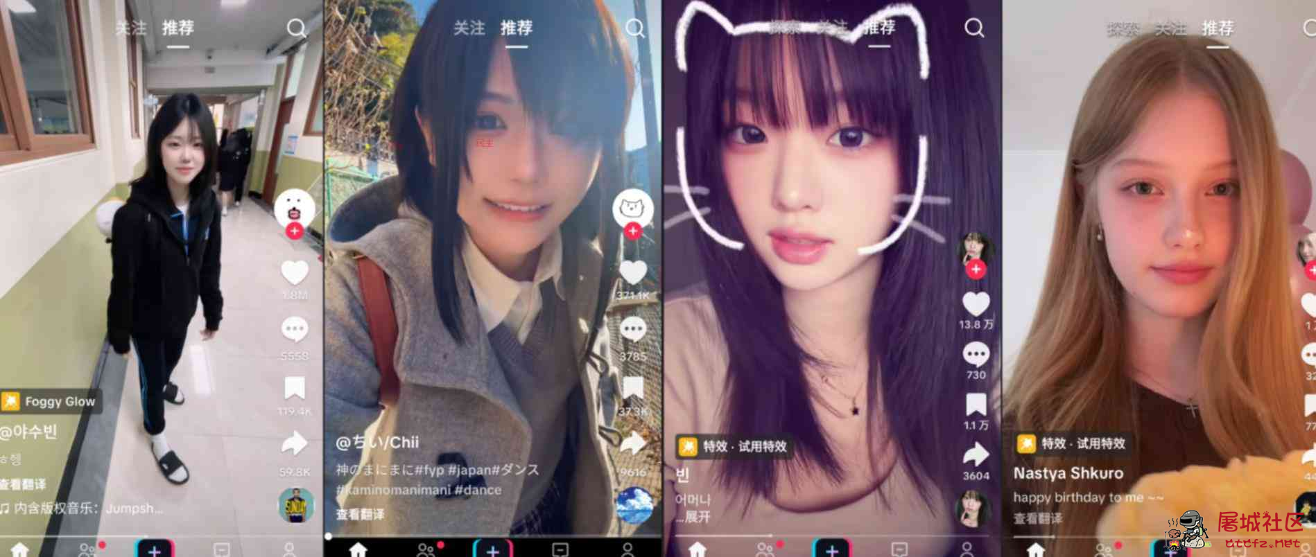 抖音国际版/TikTok_46.2.5 免拔卡解锁版 TC辅助网www.tcsq1.com3023