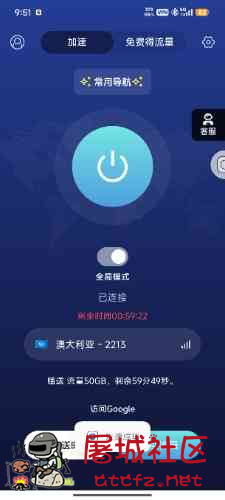 科学上网：毒舌加速破觧版 TC辅助网www.tcsq1.com1584