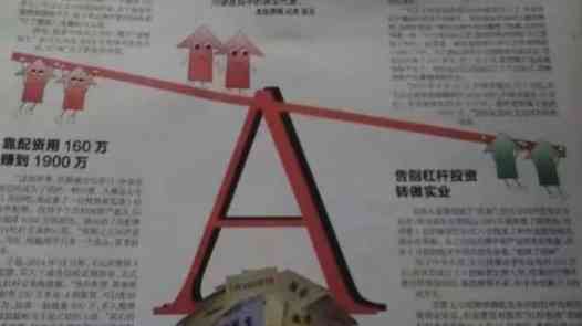 我是怎么半年内赚到五千万然后三周内全部亏光的 TC辅助网www.tcsq1.com5541