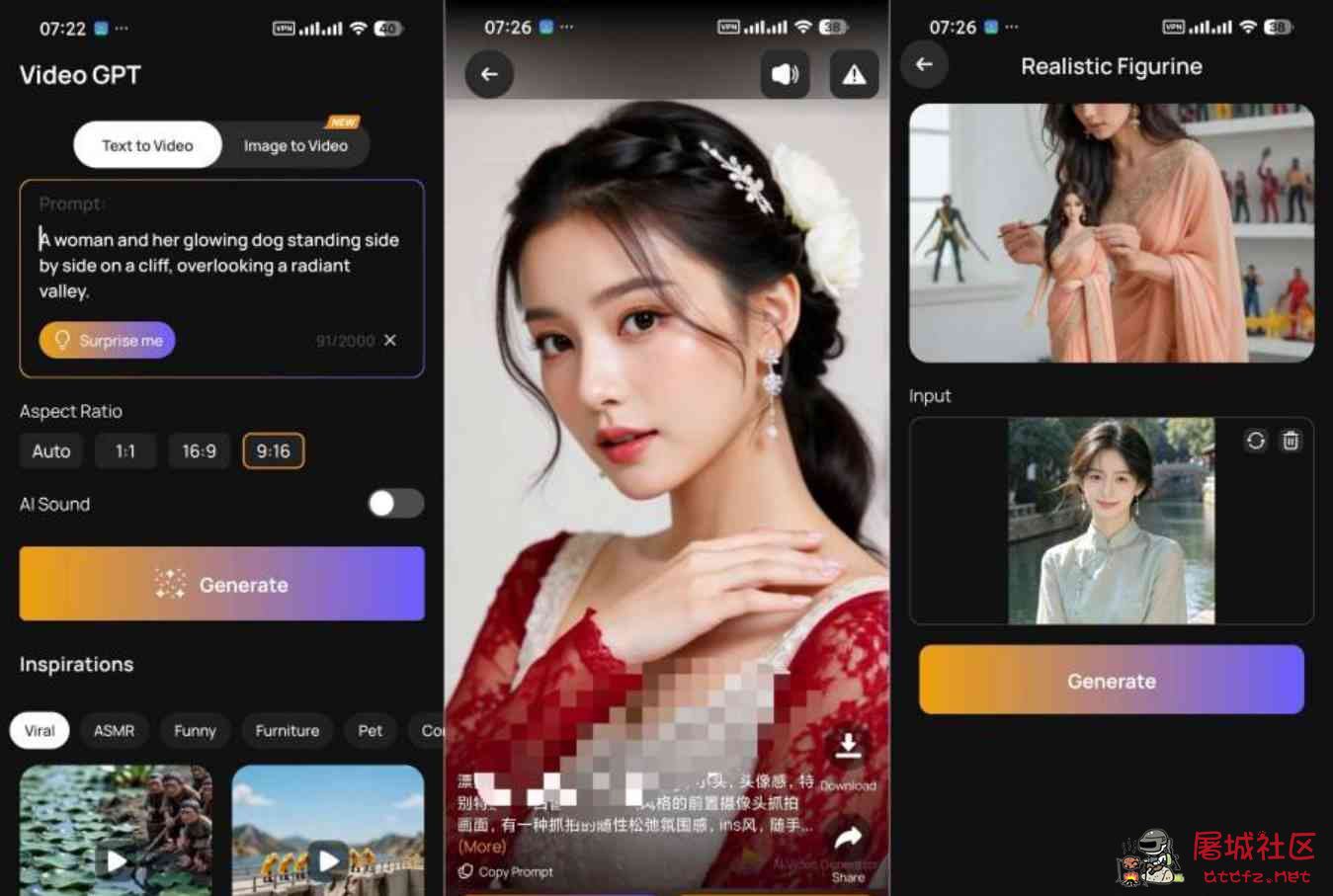 AI视频生成AI Video解锁会员视频生成手办图生成 TC辅助网www.tcsq1.com8354