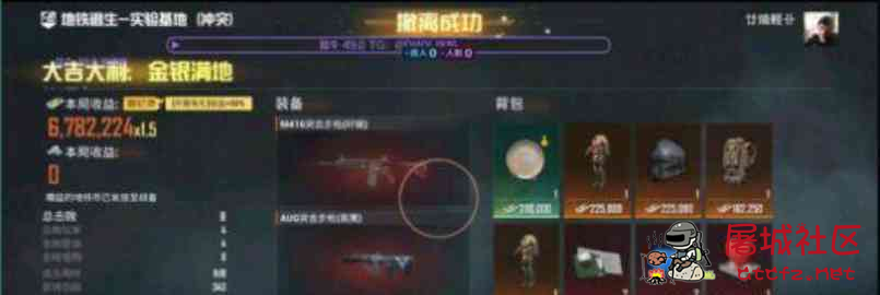 和平精英公益猛牛容器直装 TC辅助网www.tcsq1.com791