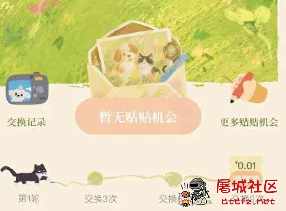 霸王茶姬免单卡(签到拿) TC辅助网www.tcsq1.com4404