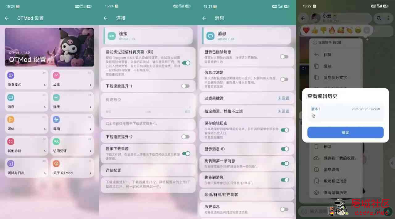 tg绕过短信收费 +86终于可以正常登录了 TC辅助网www.tcsq1.com274