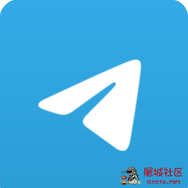 Telegram纸飞机v12.9.2会员版 开放注册了 TC辅助网www.tcsq1.com9895