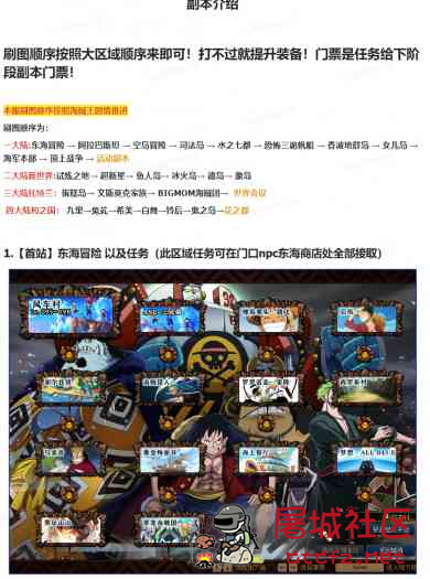 DNF110级海贼王超变四大陆全职业 版本pvf+客户端+等级补丁+攻略 TC辅助网www.tcsq1.com7643