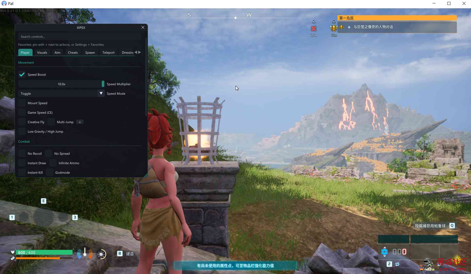 幻兽帕鲁XIPEX多功能辅助Steam/Xbox版 TC辅助网www.tcsq1.com8565
