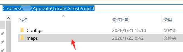 CS2-Dogan外部多功能辅助v1.1.4 TC辅助网www.tcsq1.com40