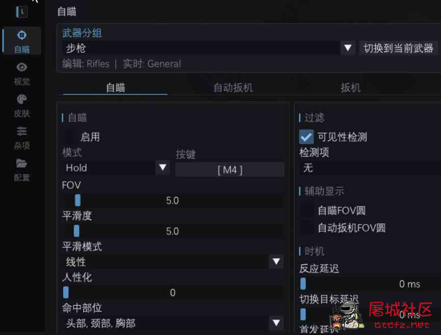 CS2 - Lefrizzel AI v1.0内部自喵透視换肤 附源码 TC辅助网www.tcsq1.com4830