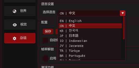 星穹铁道Jawir多功能辅助1.2国服/国际服 TC辅助网www.tcsq1.com5801