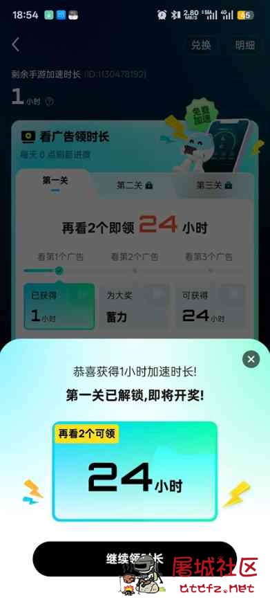 biubiu加速器去广告版 直接领取会员 TC辅助网www.tcsq1.com1770