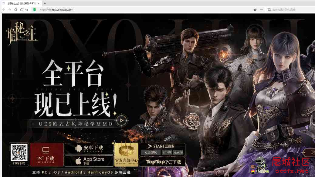 诡秘之主-单板单加速 TC辅助网www.tcsq1.com7301