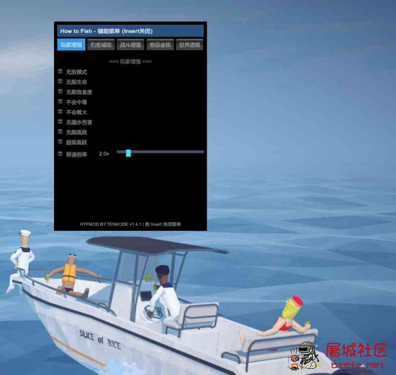 How to fish 渔力全开免费多功能辅助 TC辅助网www.tcsq1.com2993