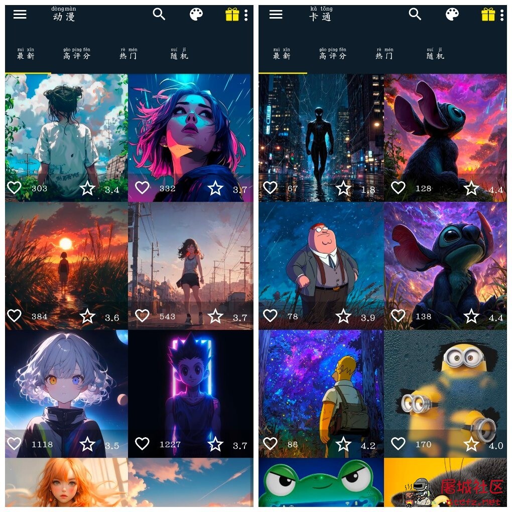 7fon高清壁纸v6.3.6会员版 海量精选4K/8K壁纸 TC辅助网www.tcsq1.com6950