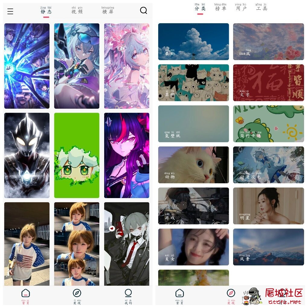 倾心壁纸v1.5.0去广告版 海量精美壁纸的软件 TC辅助网www.tcsq1.com8130