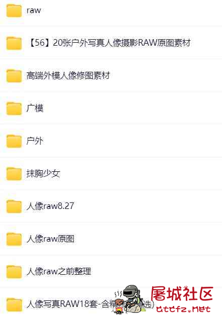 某鱼买的修图练手原图素材85G TC辅助网www.tcsq1.com4978