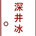 云漫v2.5.4 漫画软件 TC辅助网www.tcsq1.com1712
